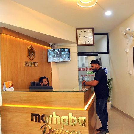 Marhaba Palace Kozhikode Dış mekan fotoğraf